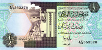 1/2 динара 1991 года. Ливия. р58с