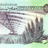 1/2 динара 1991 года. Ливия. р58с