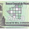 20 000 кордоба 1989 года. Никарагуа. р160