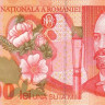 100 000 лей 1998 года. Румыния. р110