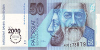 Банкнота 50 крон 2000 года. Словакия. р35