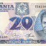 20 шиллингов 1978 года. Танзания. р7b