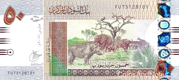 50 фунтов 2017 года. Судан. р75