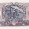 1 песо  1952 года. Аргентина. р260b