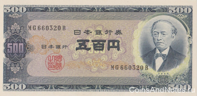 500 йен 1951 года. Япония. р91b