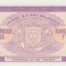 100 франков 1993 года. Бурунди. р29с