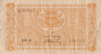 Банкнота 5 марок 1945 года. Финляндия. р76а(11)