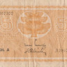 5 марок 1945 года. Финляндия. р76а(11)