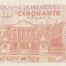 50 франков 1966 года. Бельгия. р139(3)