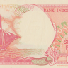 100 рупий 1995 года. Индонезия. р127d
