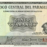 5 гуарани 1963 года. Парагвай. р195b