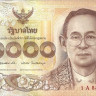 тайланд 1000-2015 1