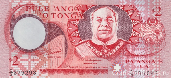 2 паанги 1995 года. Тонга. р32b