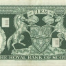 1 фунт 1970 года. Шотландия. р334