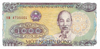 1000 донг 1988 года. Вьетнам. р106b