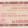 5000000 песо 1985 года. Боливия. р193