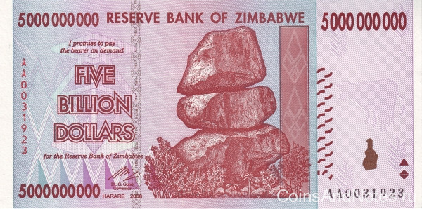 5 миллиардов долларов 2008 года. Зимбабве. р84