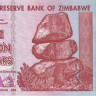 зимбабве р84 1