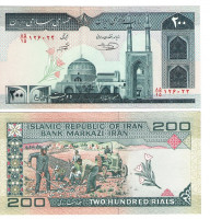 200 риалов 1982-2005 годов. Иран. р136e