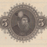 5 крон 1942 года. Швеция. р33у(2)