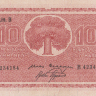 10 марок 1945 года. Финляндия. р85(21)
