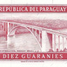 10 гуарани 1952(1963) года. Парагвай. р 196b