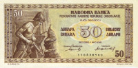50 динаров 01.05.1946 года. Югославия. р64b