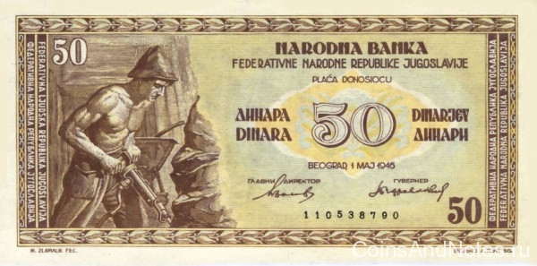 50 динаров 01.05.1946 года. Югославия. р64b