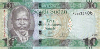10 фунтов 2016 года. Южный Судан. р12b
