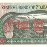 10 долларов 1997 года. Зимбабве. р6а