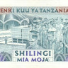 100 шиллингов 1993 года. Танзания. р24