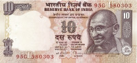 10 рупий 1996-2006 годов. Индия. р89b