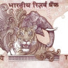 10 рупий 1996-2006 годов. Индия. р89b
