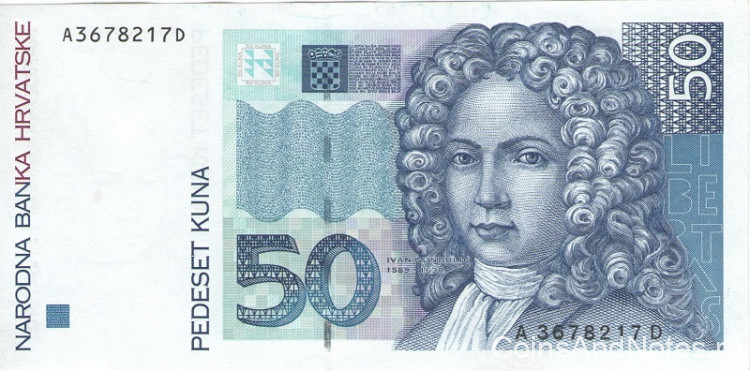 50 кун 31.10.1993 года. Хорватия. р31