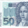 50 кун 31.10.1993 года. Хорватия. р31