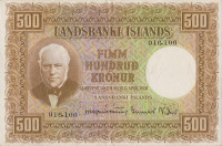 500 крон 15.04.1928 года. Исландия. р36а(4)