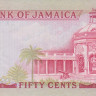 50 центов 1960 (1970) года. Ямайка. р53