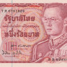 100 бат 1978 года. Тайланд. р89