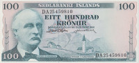 Банкнота 100 крон 29.03.1961 года. Исландия. р44а(7)