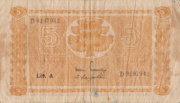 Банкнота 5 марок 1945 года. Финляндия. р76а(12)