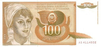 Банкнота 100 динаров 1990 года. Югославия. р105