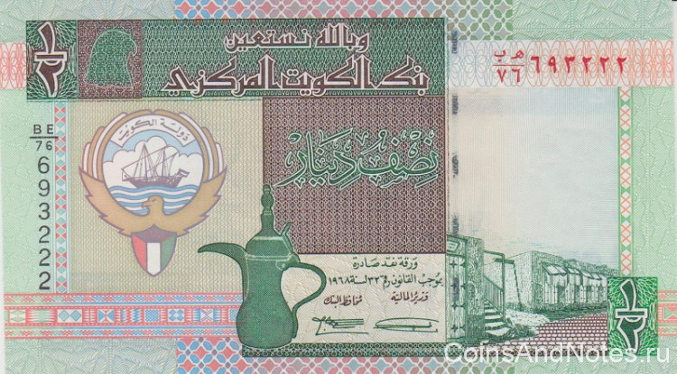 1/2 динара 1994 года. Кувейт. р24d