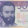 500 крон 1991 года. Эстония. р75а