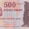 500 форинтов 2013 года. Венгрия. р196е