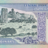 10 динаров 1992 года. Иордания. р26